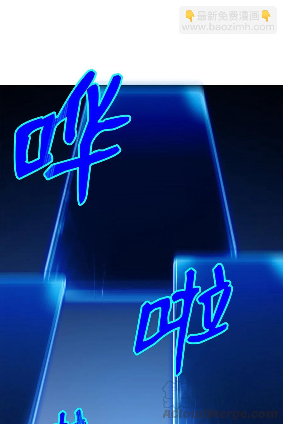 125 预谋(1/3)-第125话