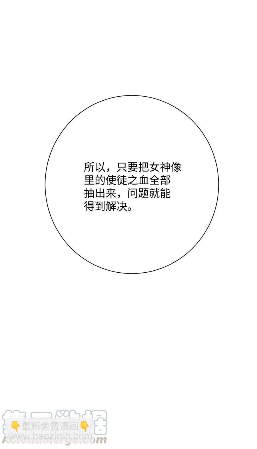125 预谋(1/3)-第125话
