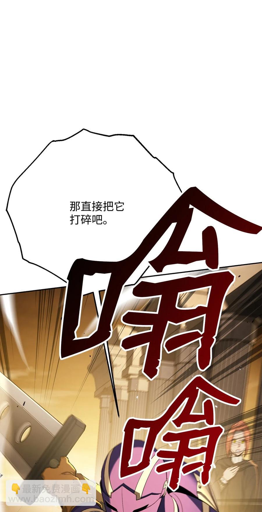 125 预谋(1/3)-第125话