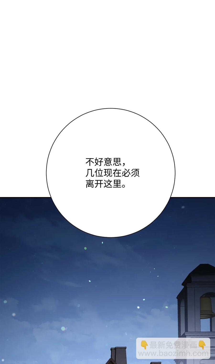 127 茶话会(1/3)-第127话