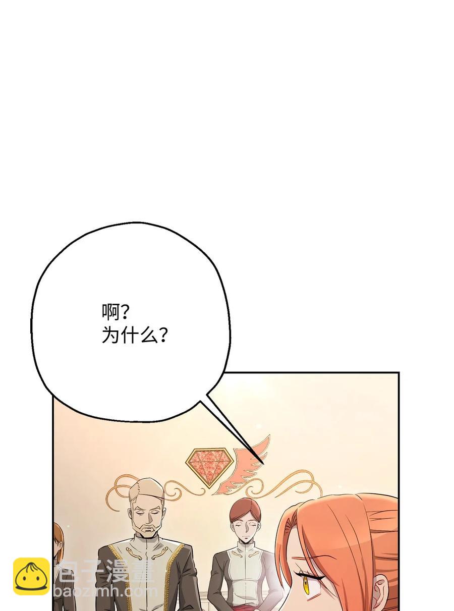 127 茶话会(1/3)-第127话
