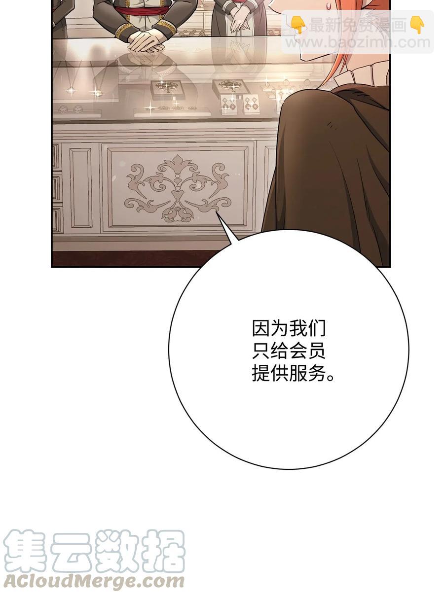 127 茶话会(1/3)-第127话