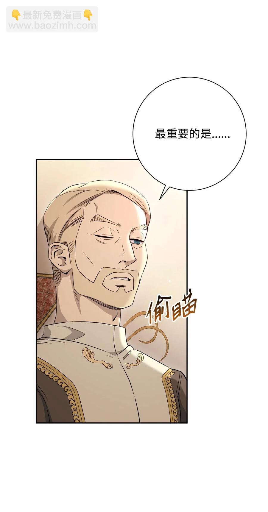 127 茶话会(1/3)-第127话
