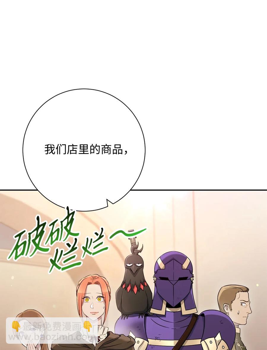127 茶话会(1/3)-第127话