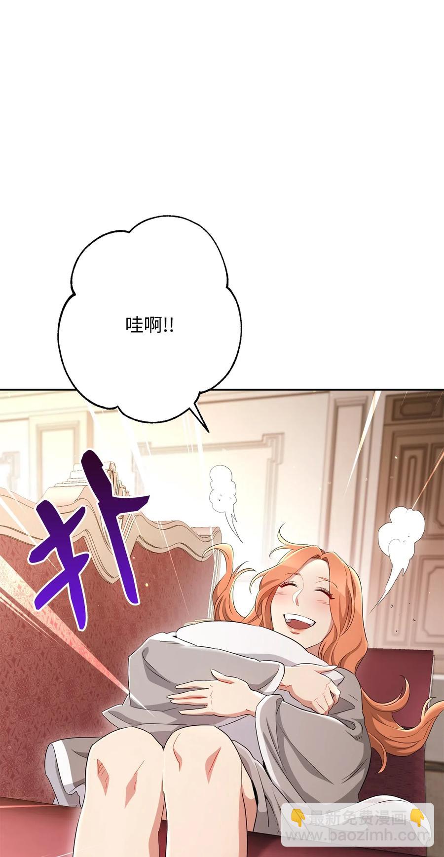 127 茶话会(1/3)-第127话