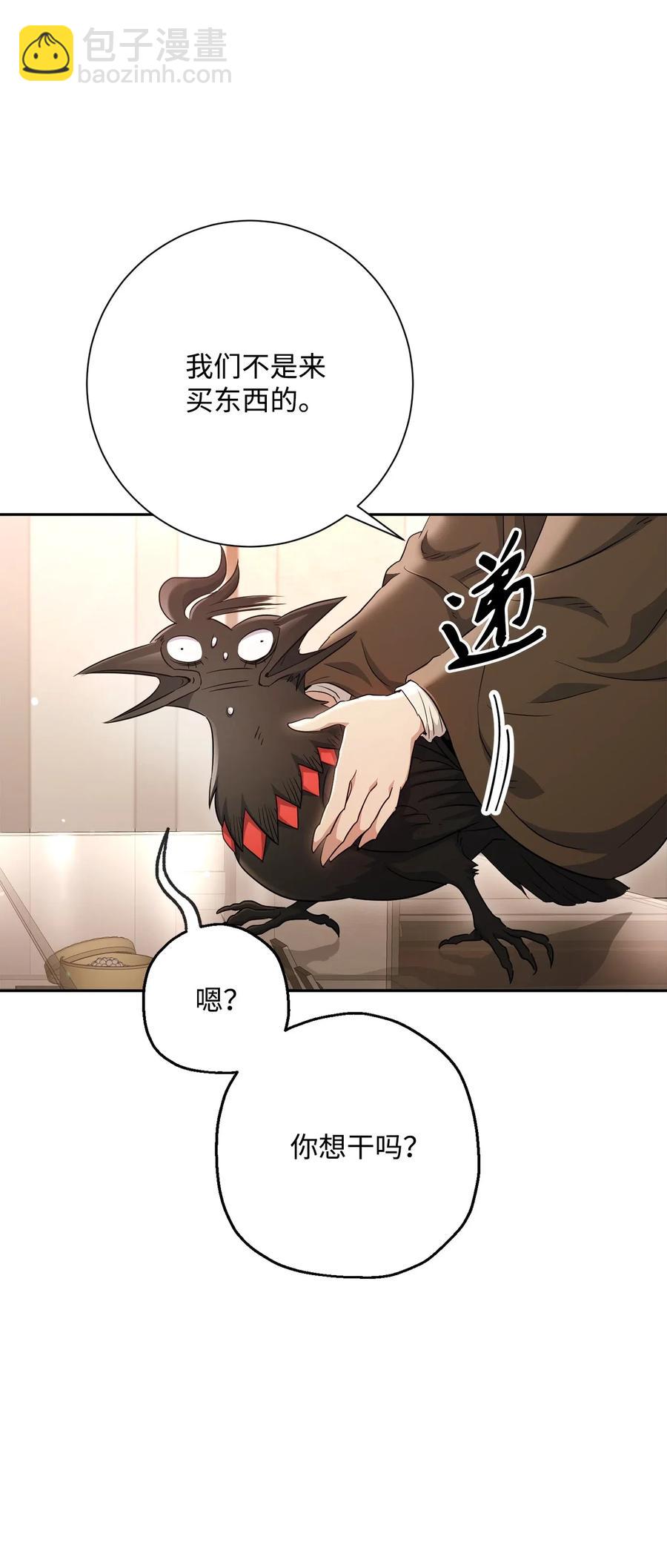 127 茶话会(1/3)-第127话