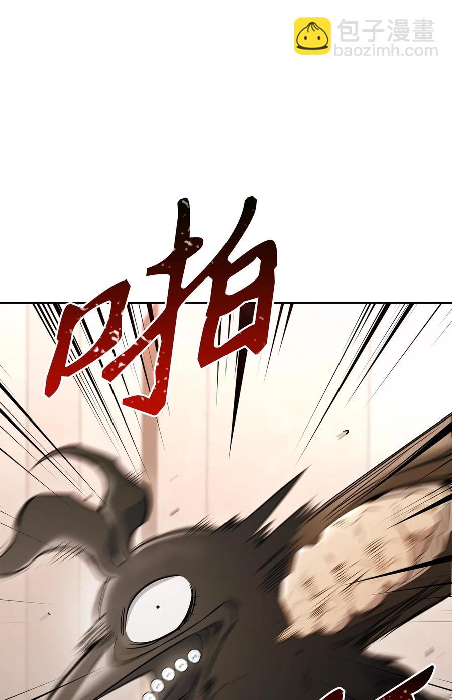 127 茶话会(1/3)-第127话