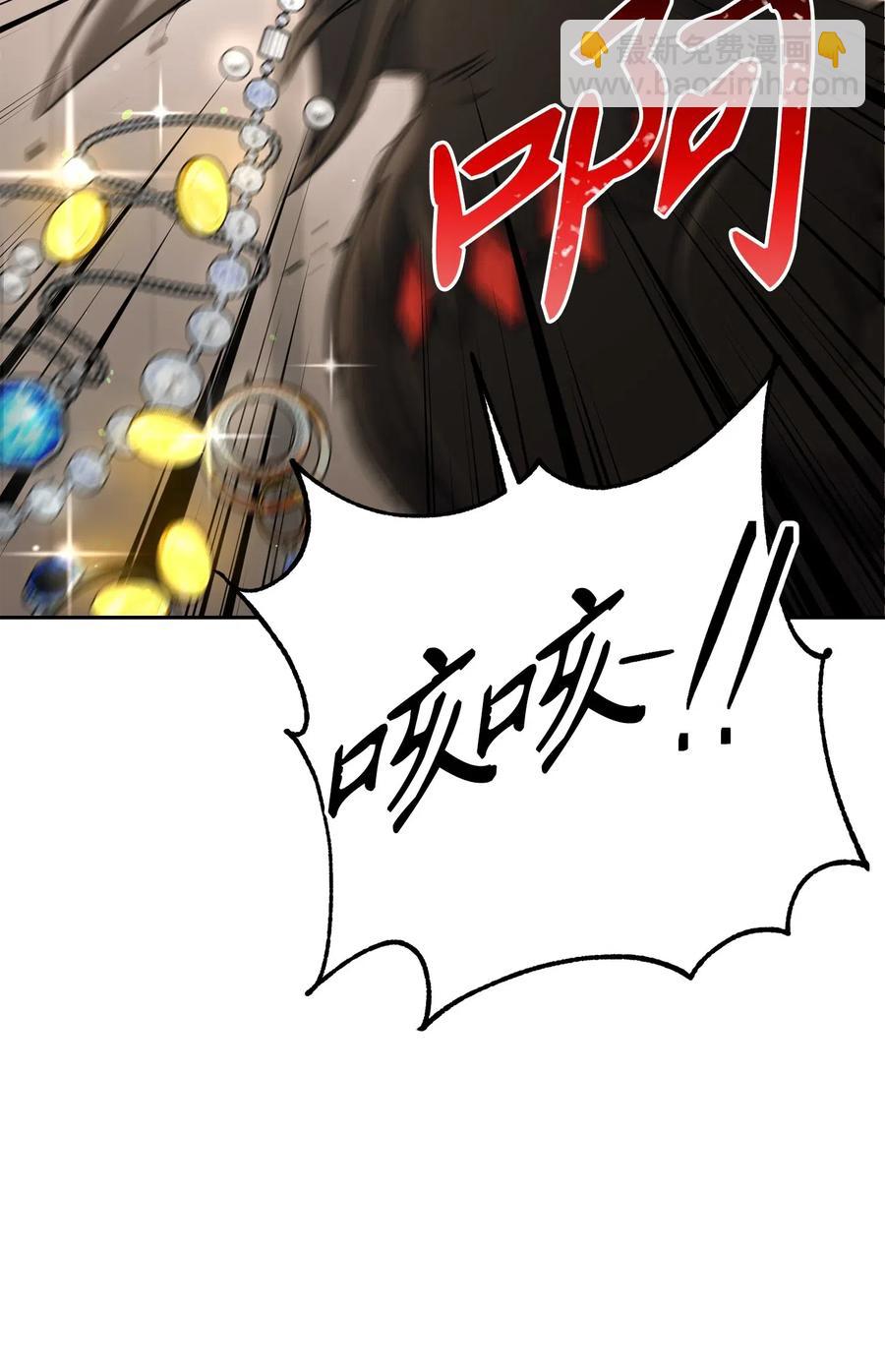 127 茶话会(1/3)-第127话