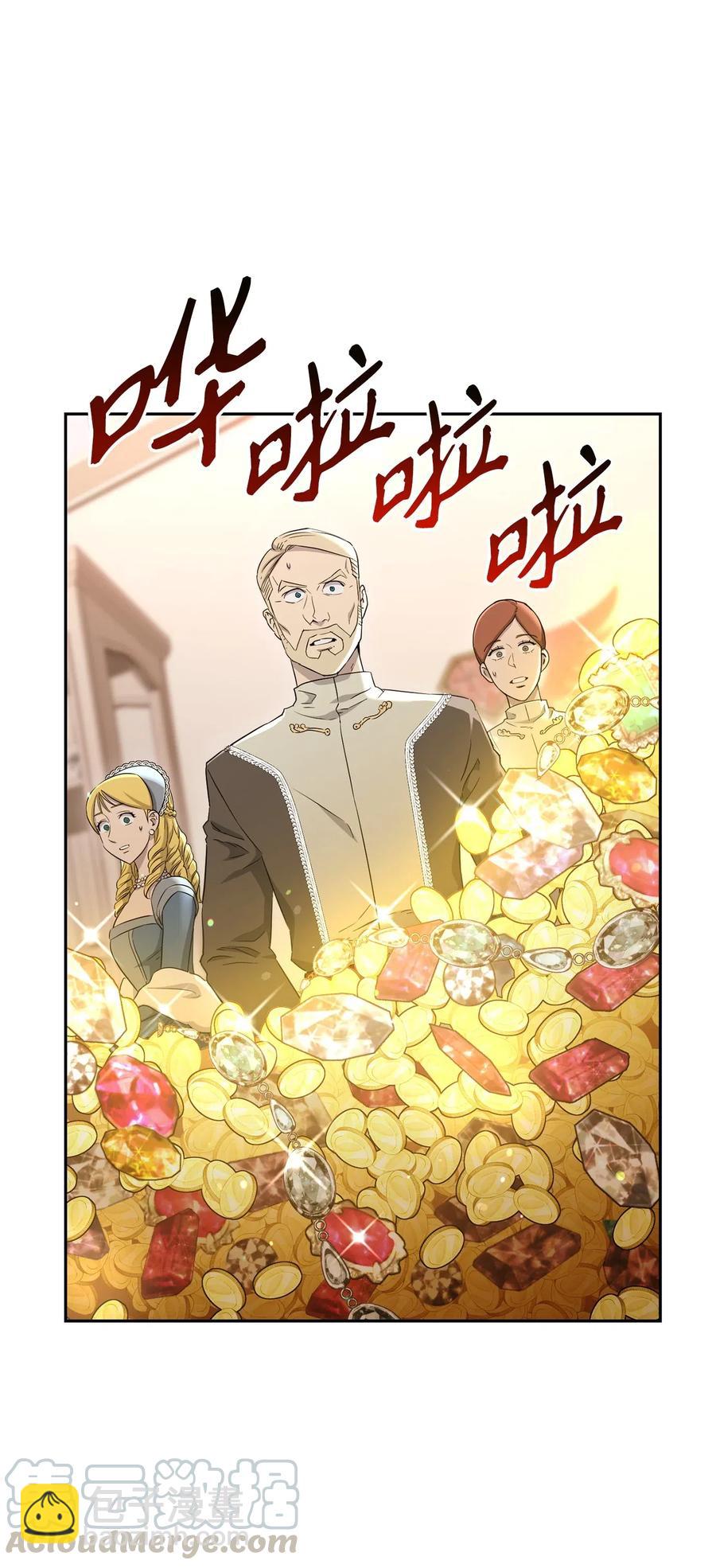 127 茶话会(1/3)-第127话