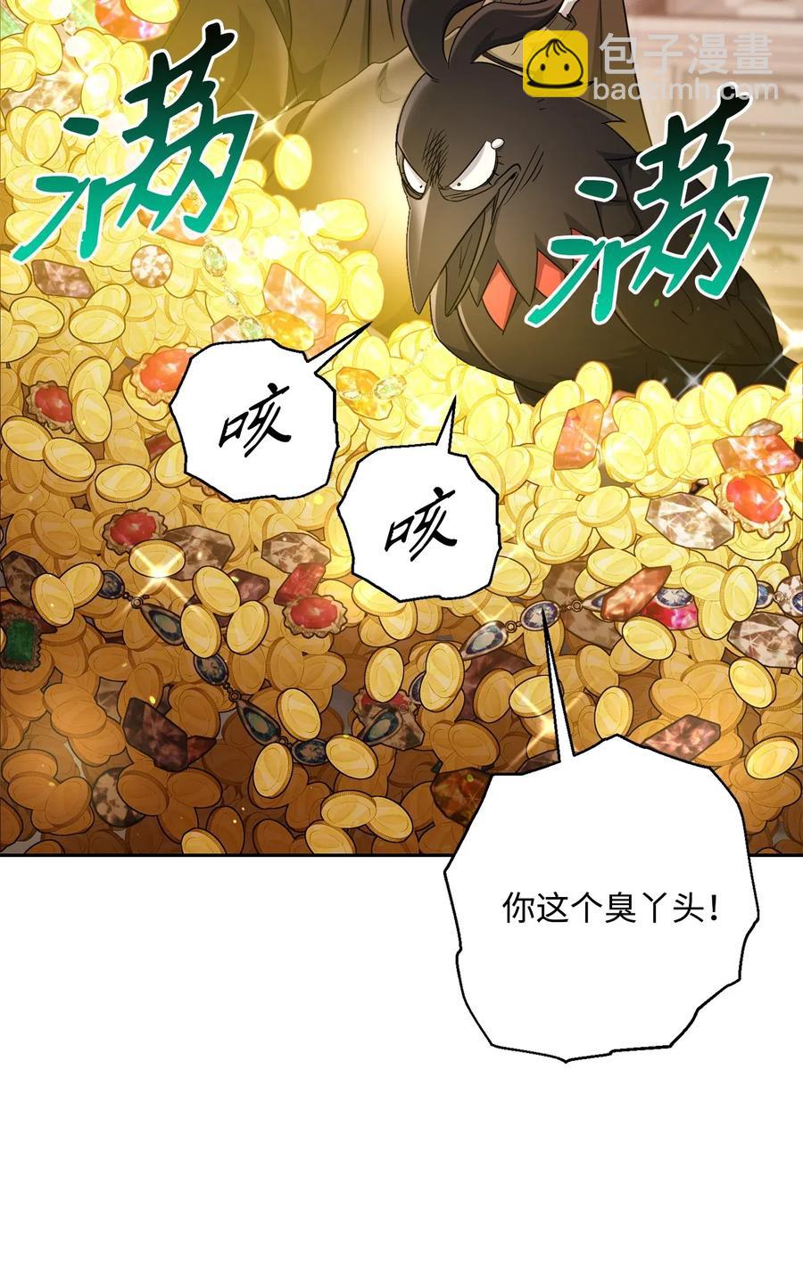 127 茶话会(1/3)-第127话