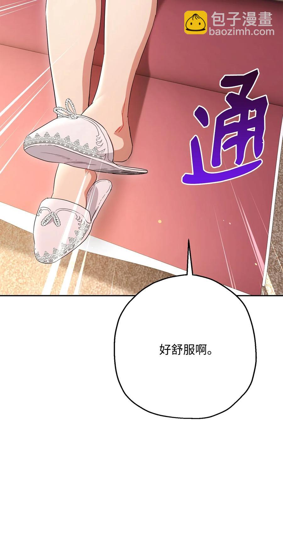 127 茶话会(1/3)-第127话