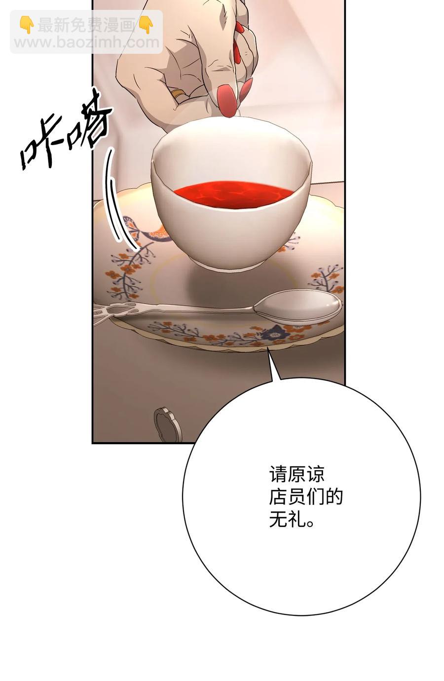 127 茶话会(1/3)-第127话