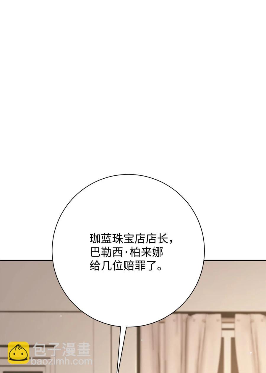 127 茶话会(1/3)-第127话