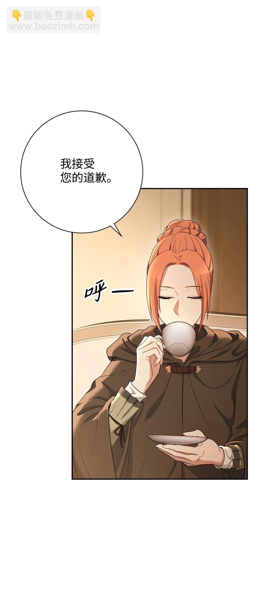 127 茶话会(1/3)-第127话
