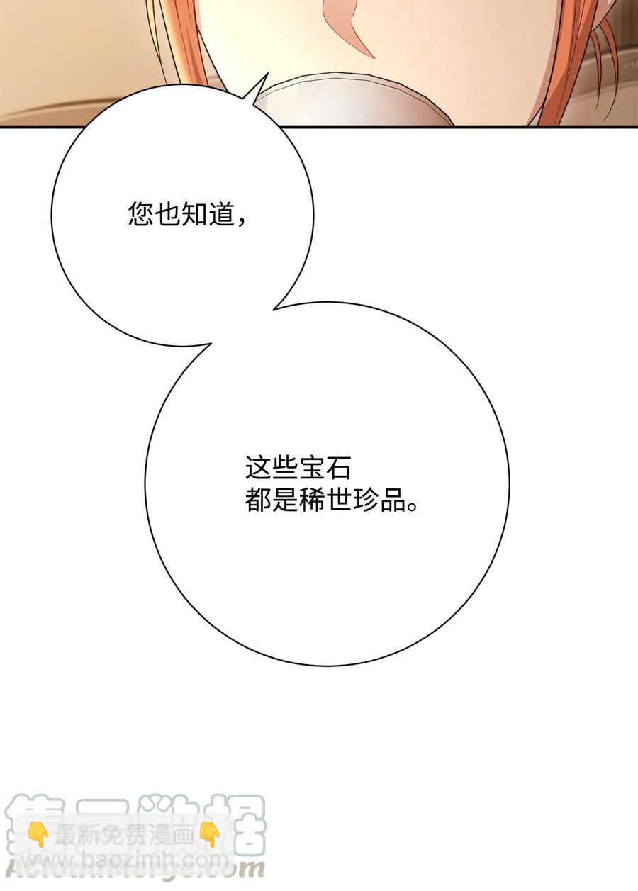 127 茶话会(1/3)-第127话