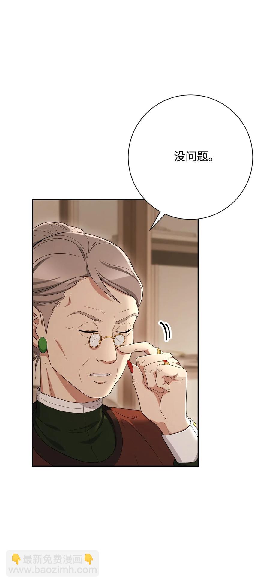 127 茶话会(1/3)-第127话