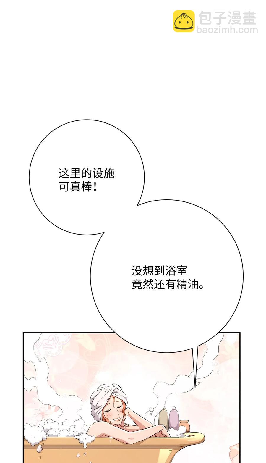 127 茶话会(1/3)-第127话