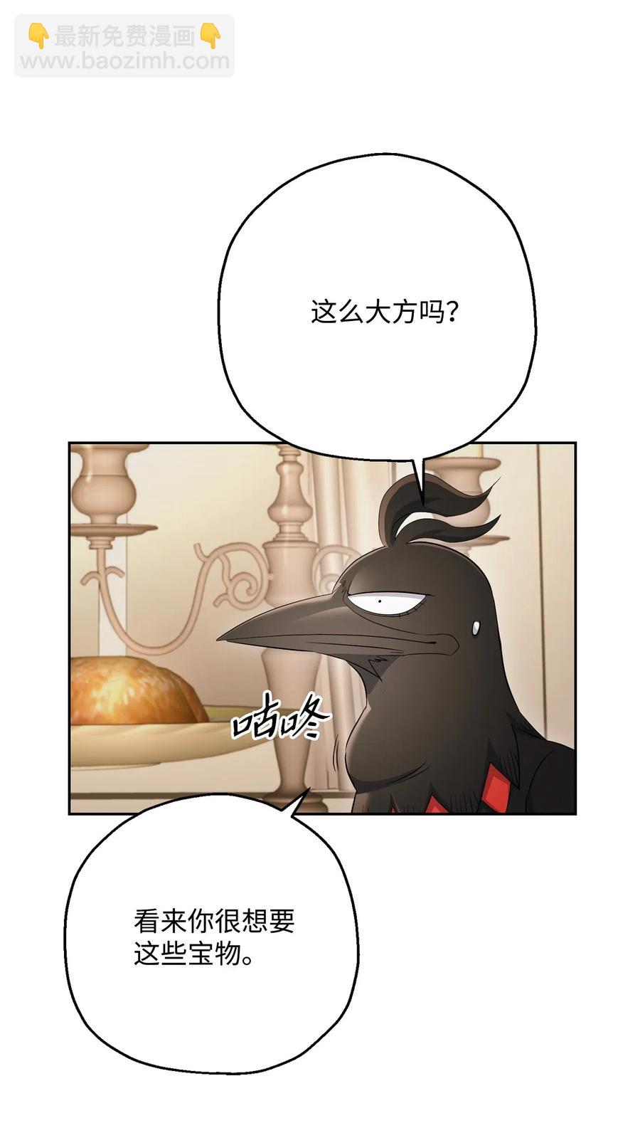 127 茶话会(1/3)-第127话