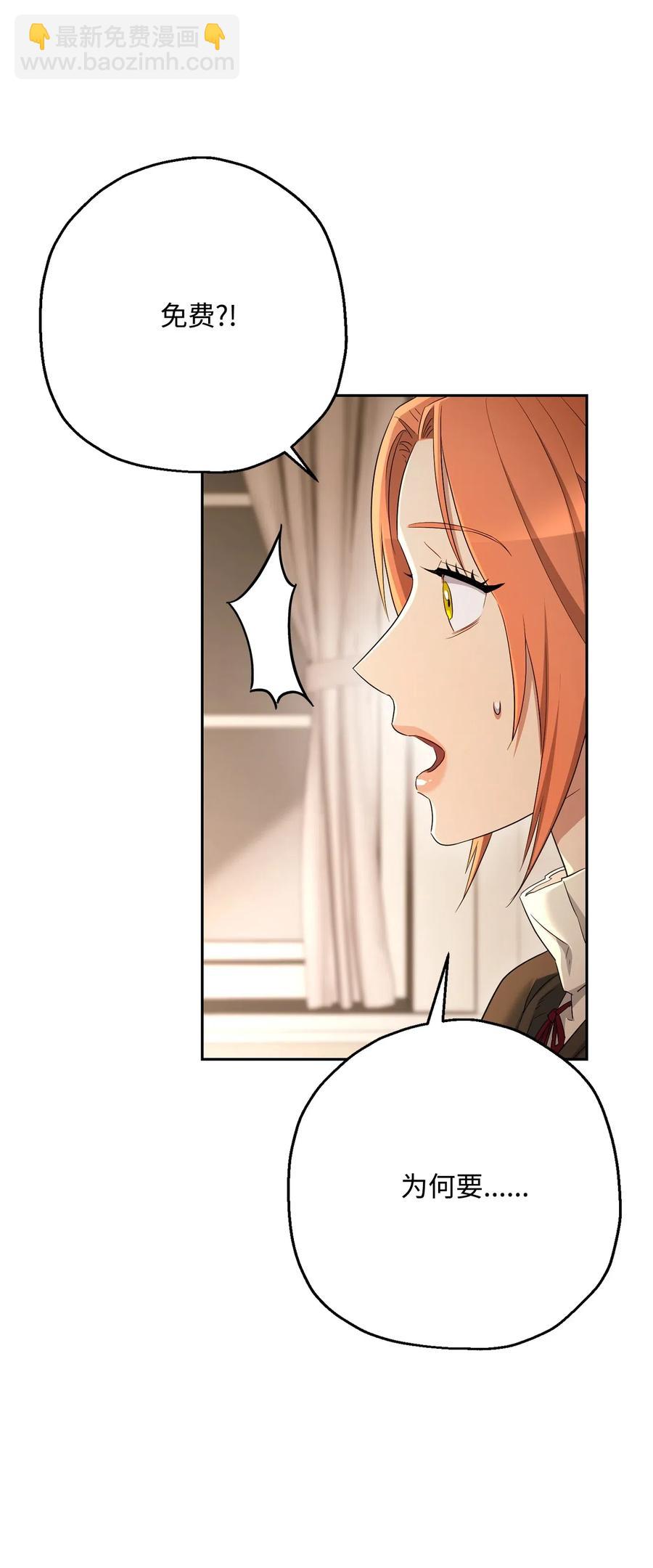 127 茶话会(1/3)-第127话
