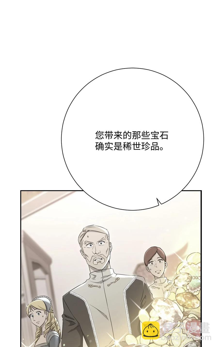 127 茶话会(1/3)-第127话