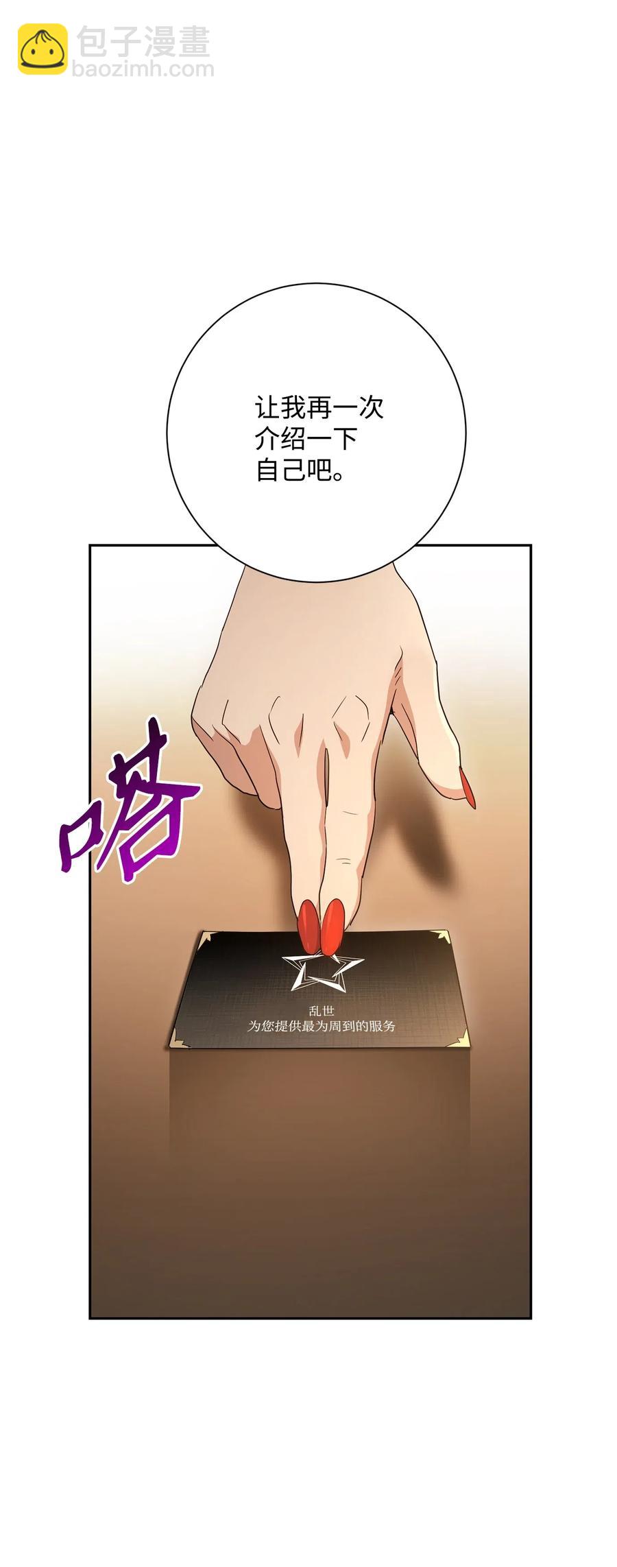 127 茶话会(1/3)-第127话