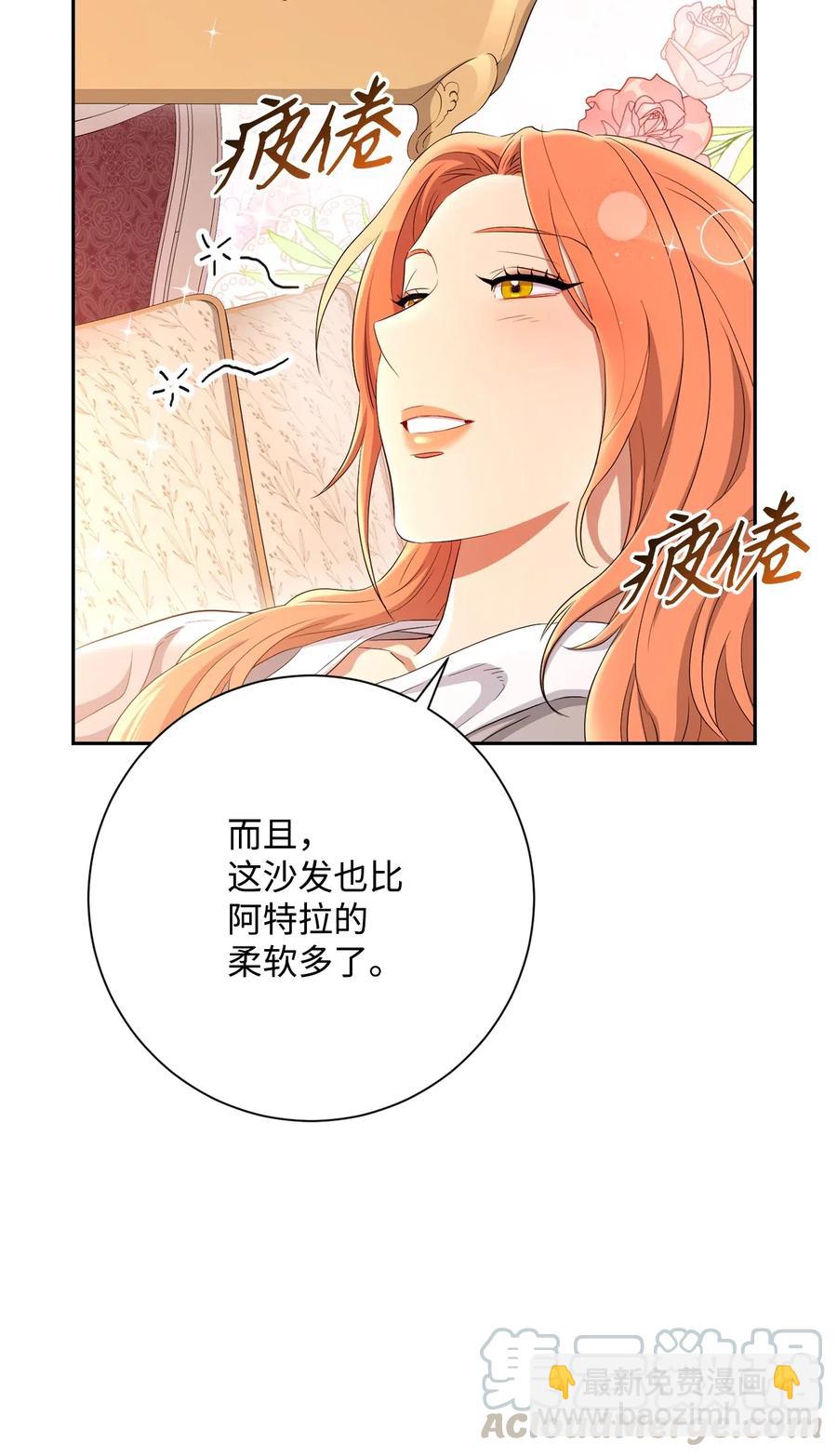 127 茶话会(1/3)-第127话