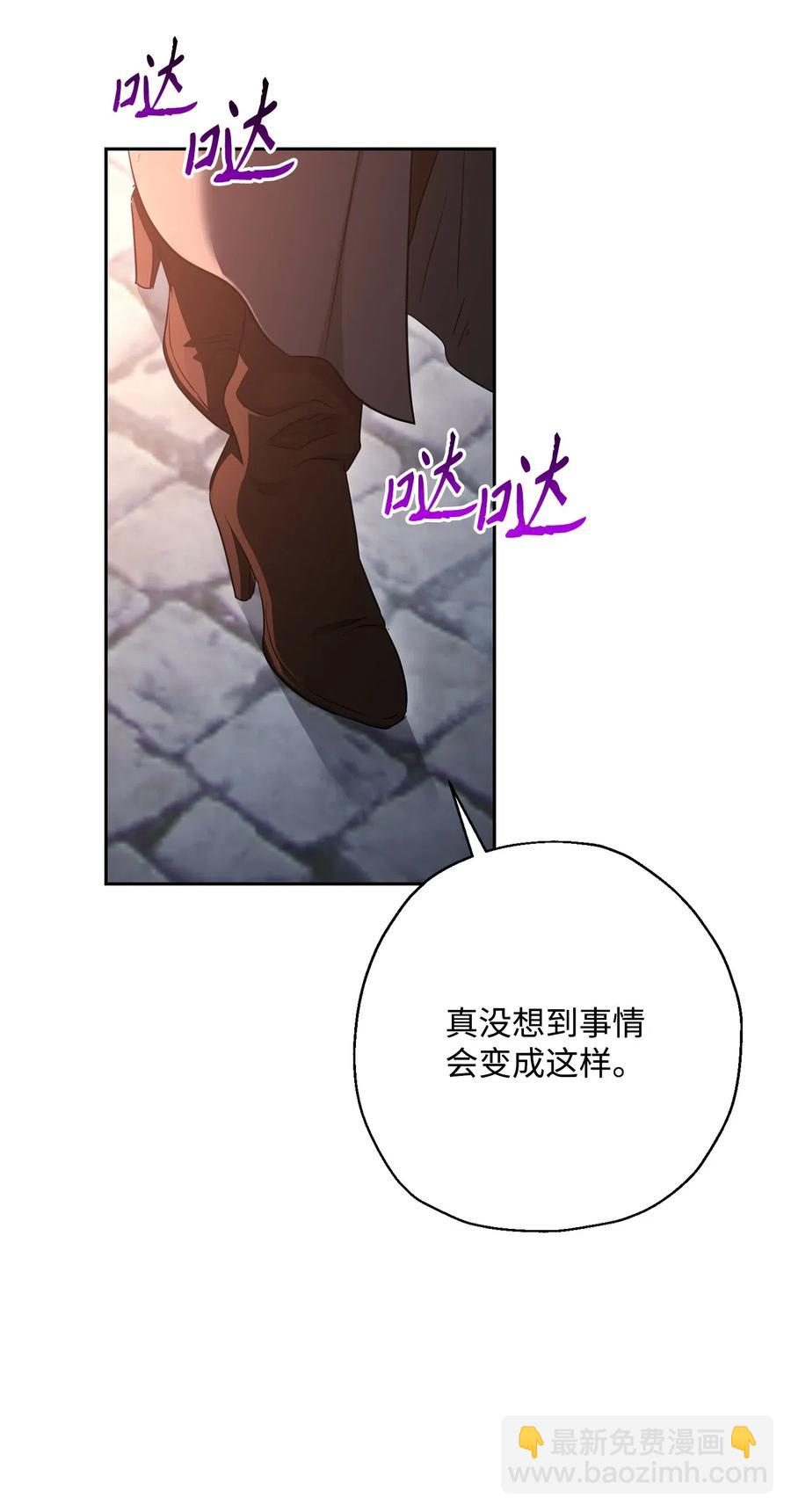 127 茶话会(1/3)-第127话