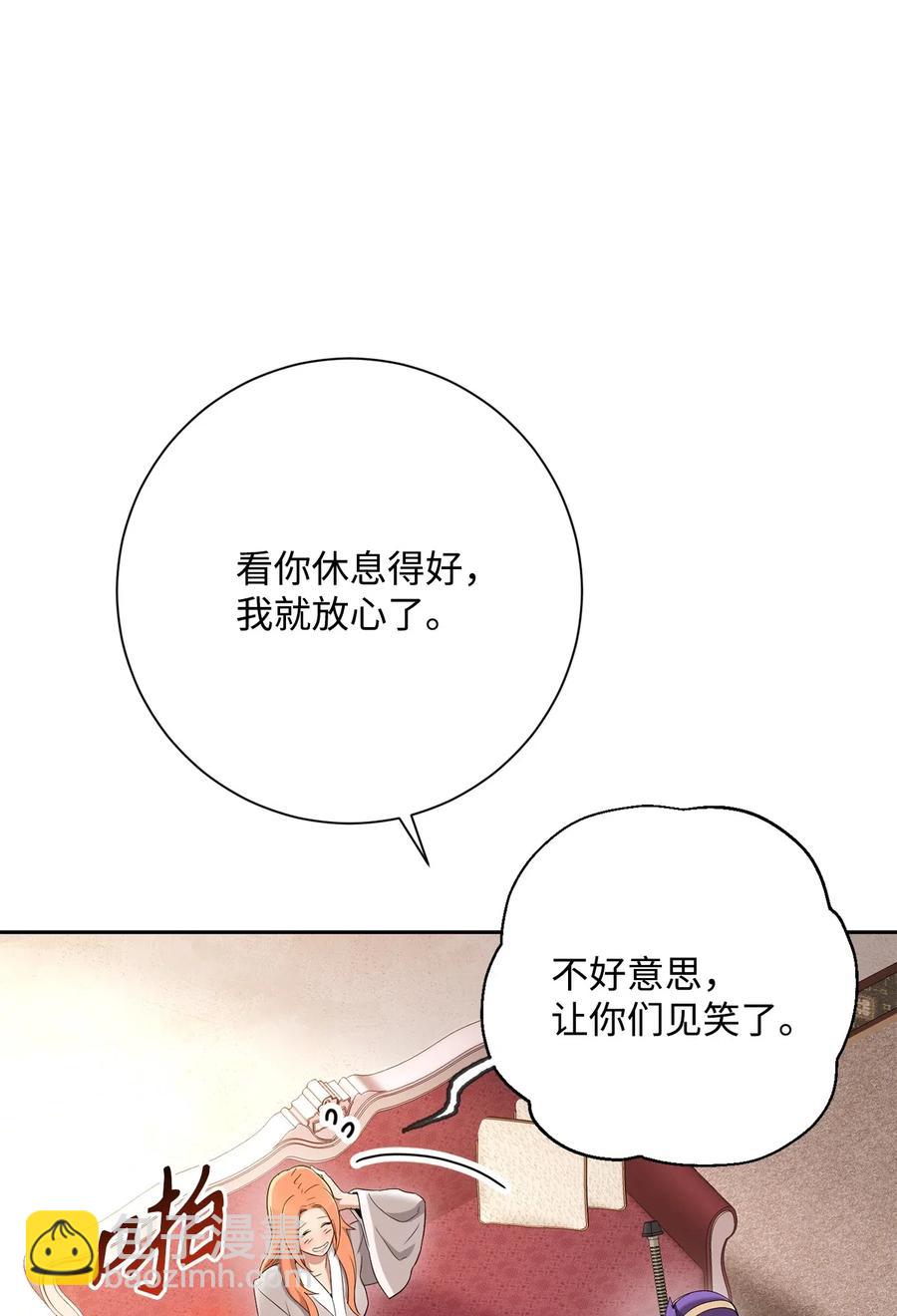 127 茶话会(1/3)-第127话