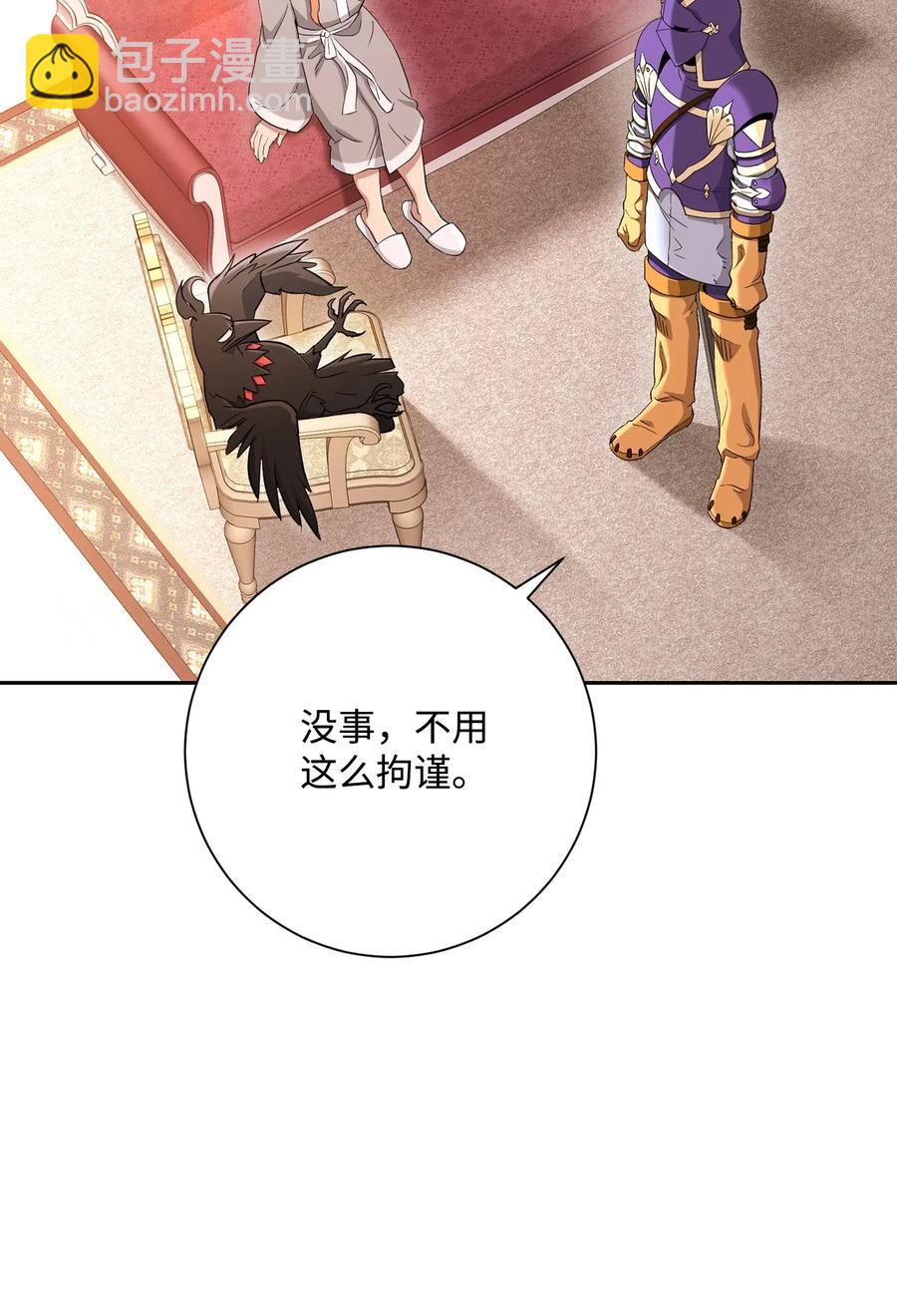 127 茶话会(1/3)-第127话