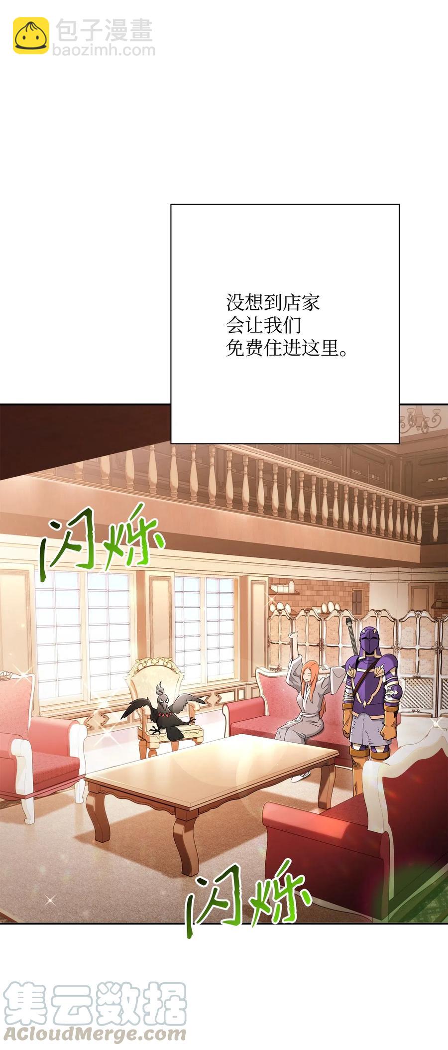 127 茶话会(1/3)-第127话