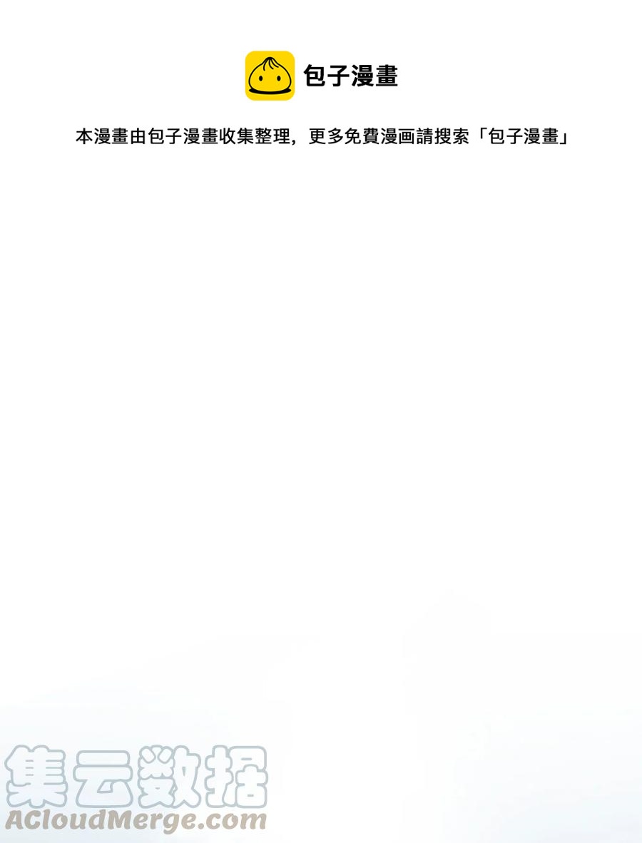 129 帝国编年史(1/2)-第129话
