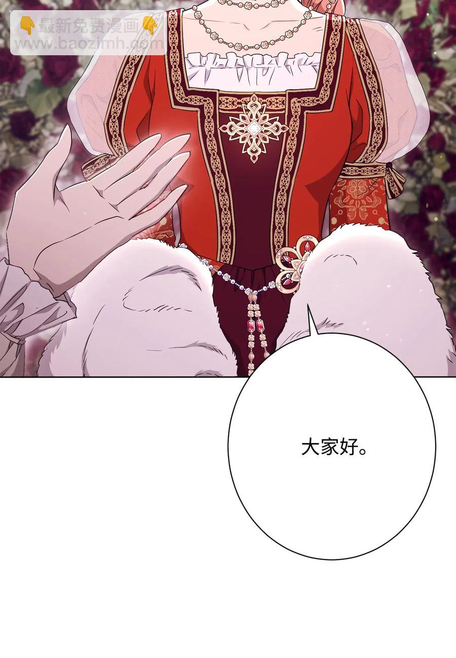 129 帝国编年史(1/2)-第129话