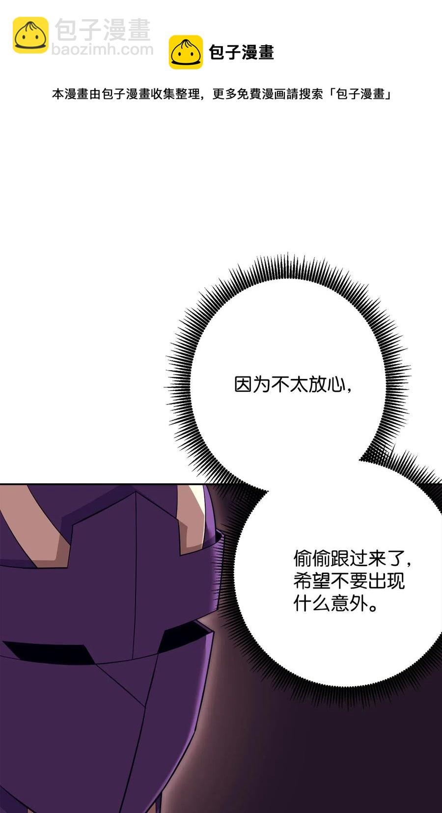 129 帝国编年史(1/2)-第129话