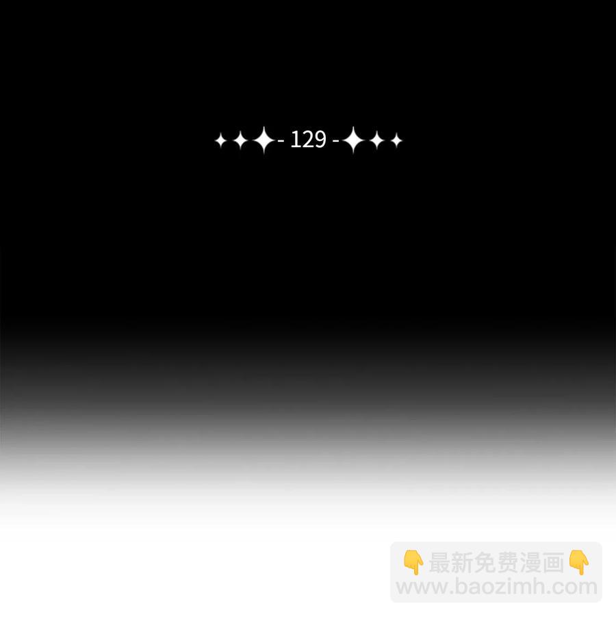 129 帝国编年史(1/2)-第129话