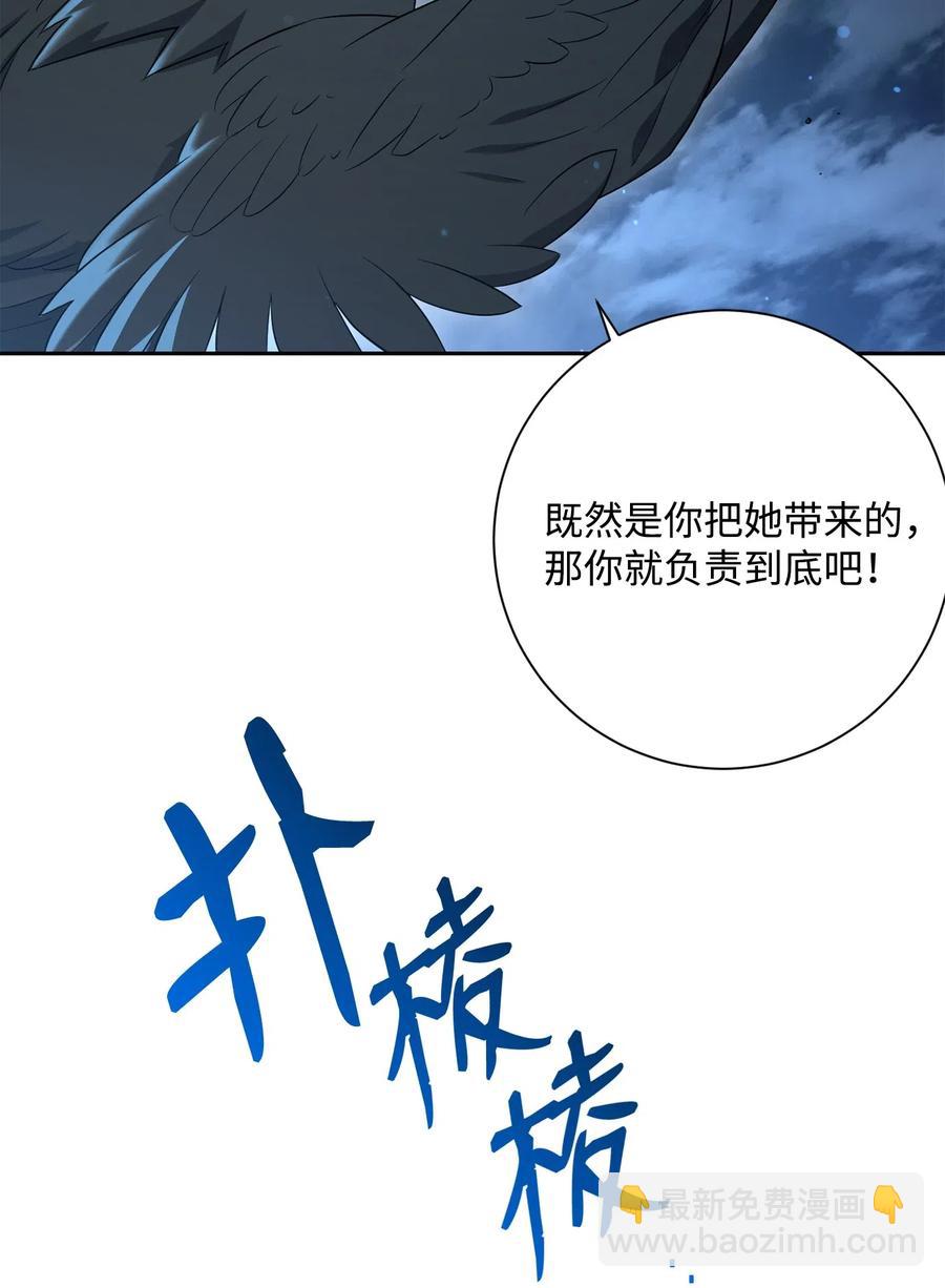 129 帝国编年史(1/2)-第129话