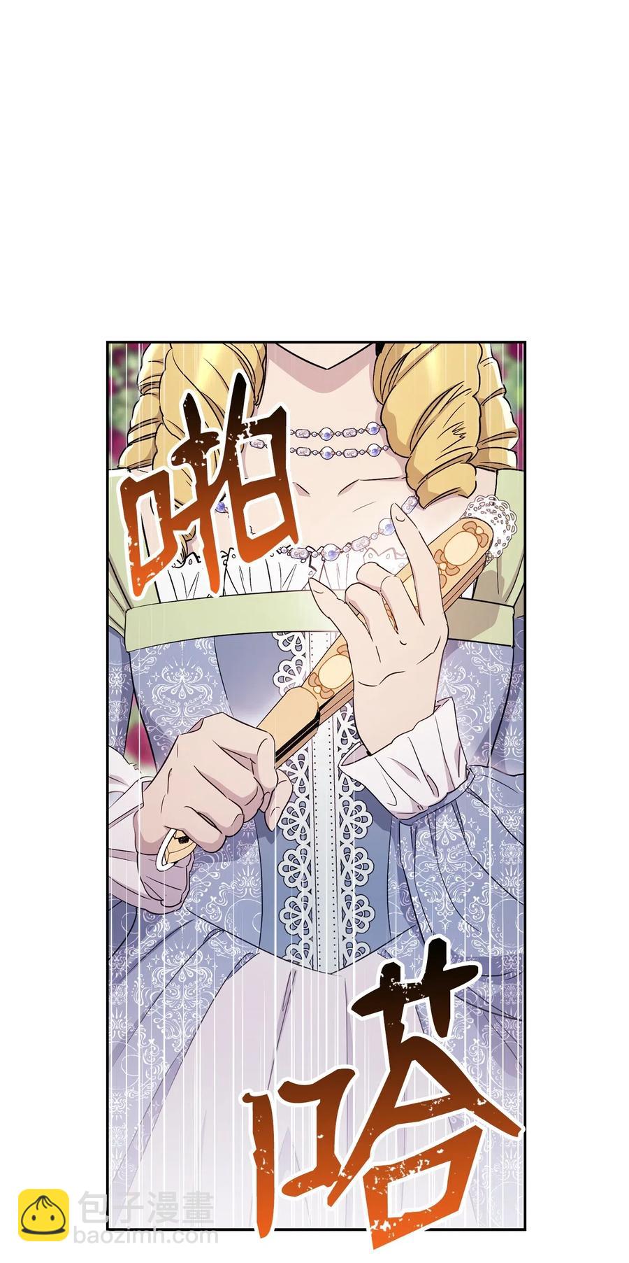 129 帝国编年史(1/2)-第129话