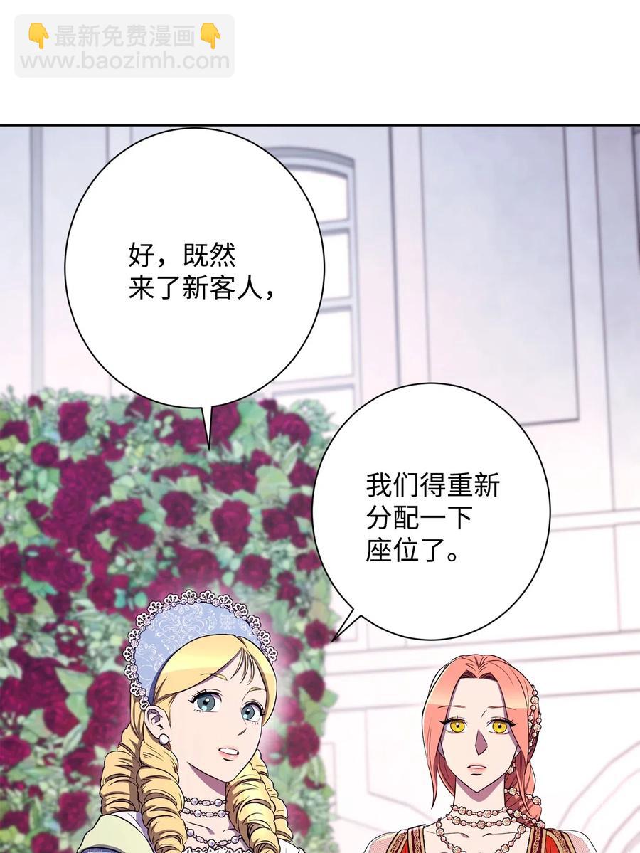 129 帝国编年史(1/2)-第129话
