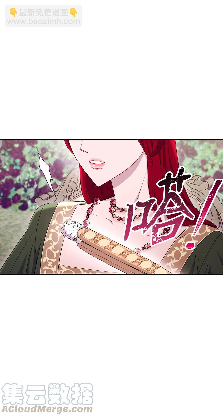 129 帝国编年史(1/2)-第129话