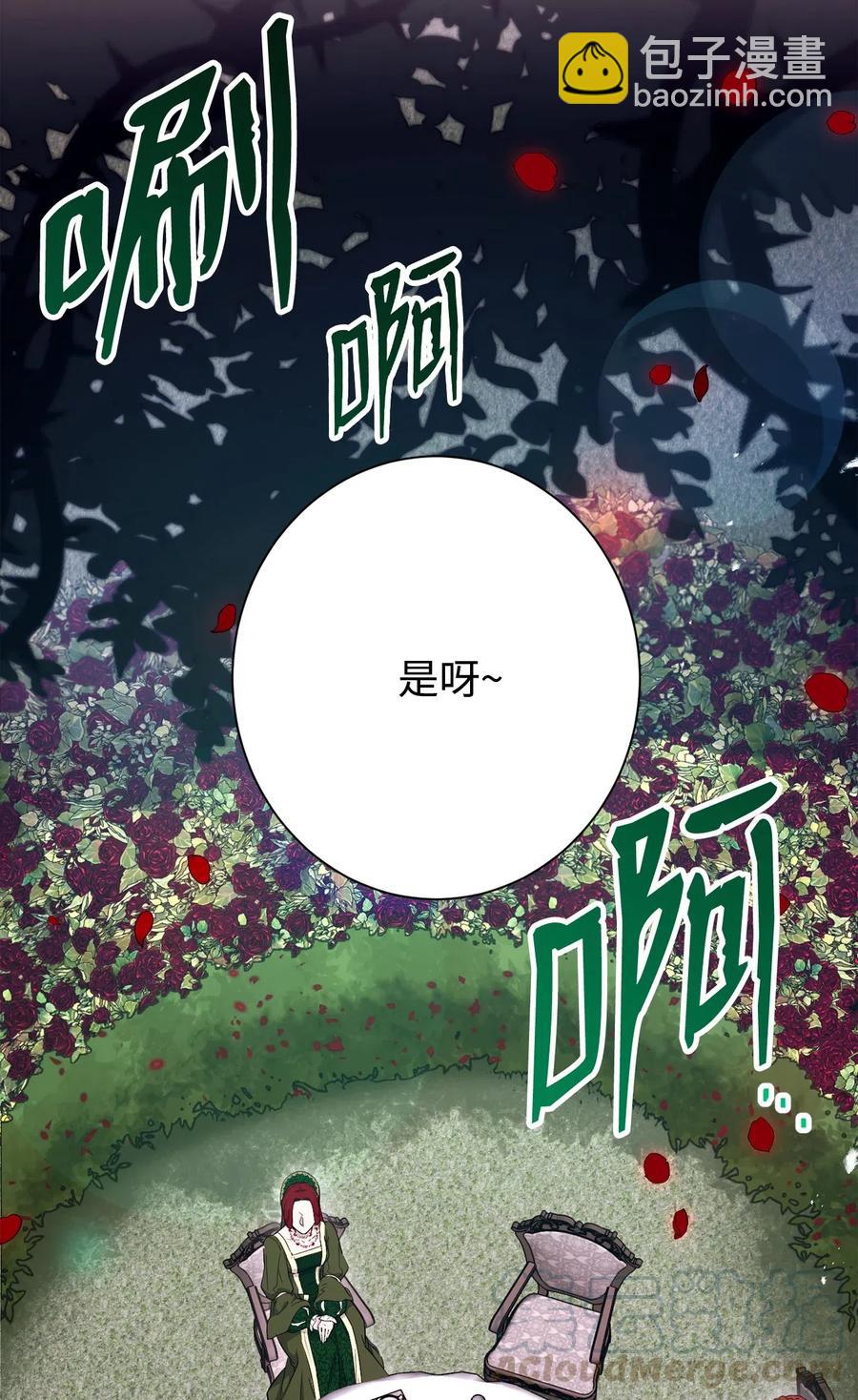 129 帝国编年史(1/2)-第129话