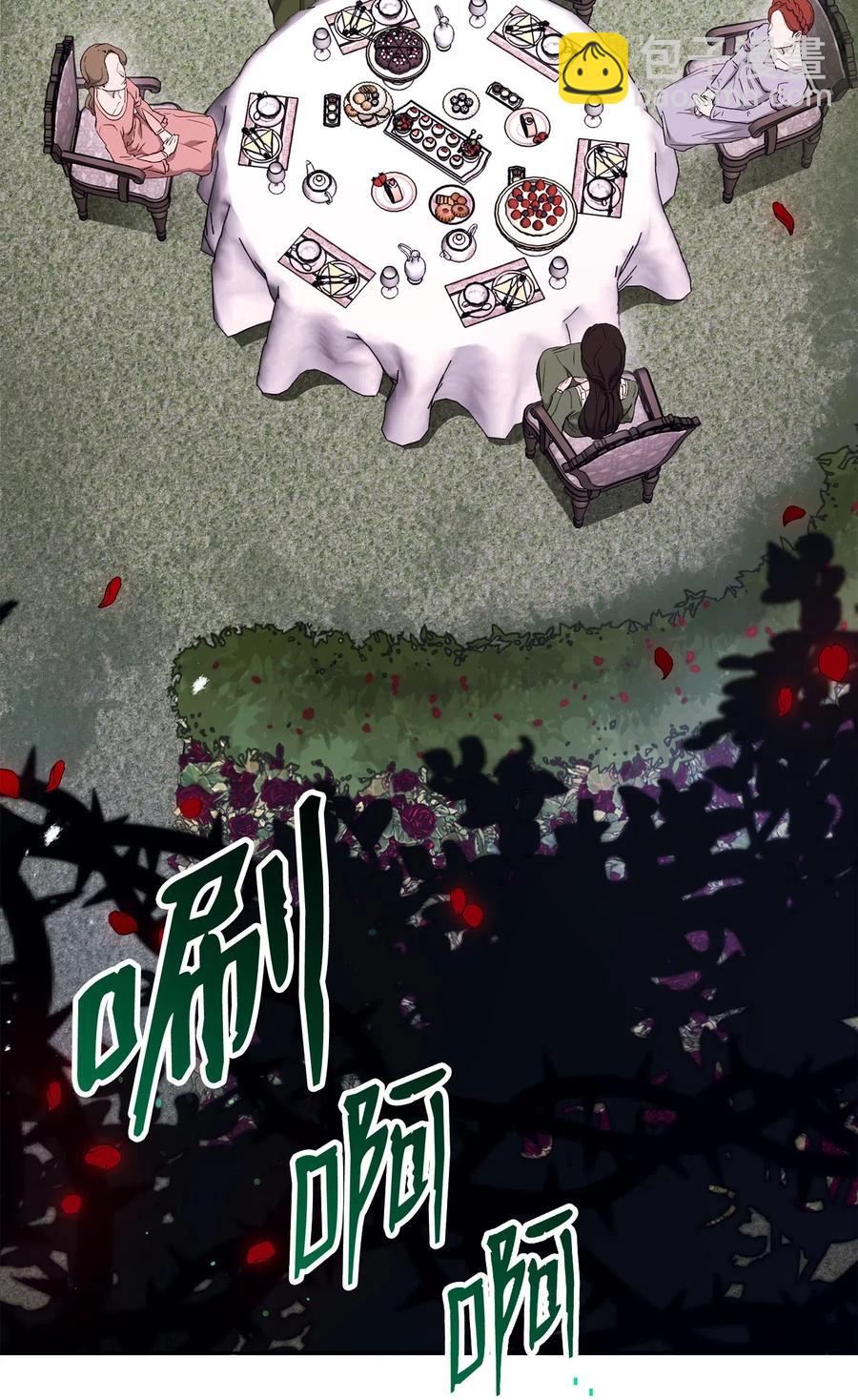 129 帝国编年史(1/2)-第129话
