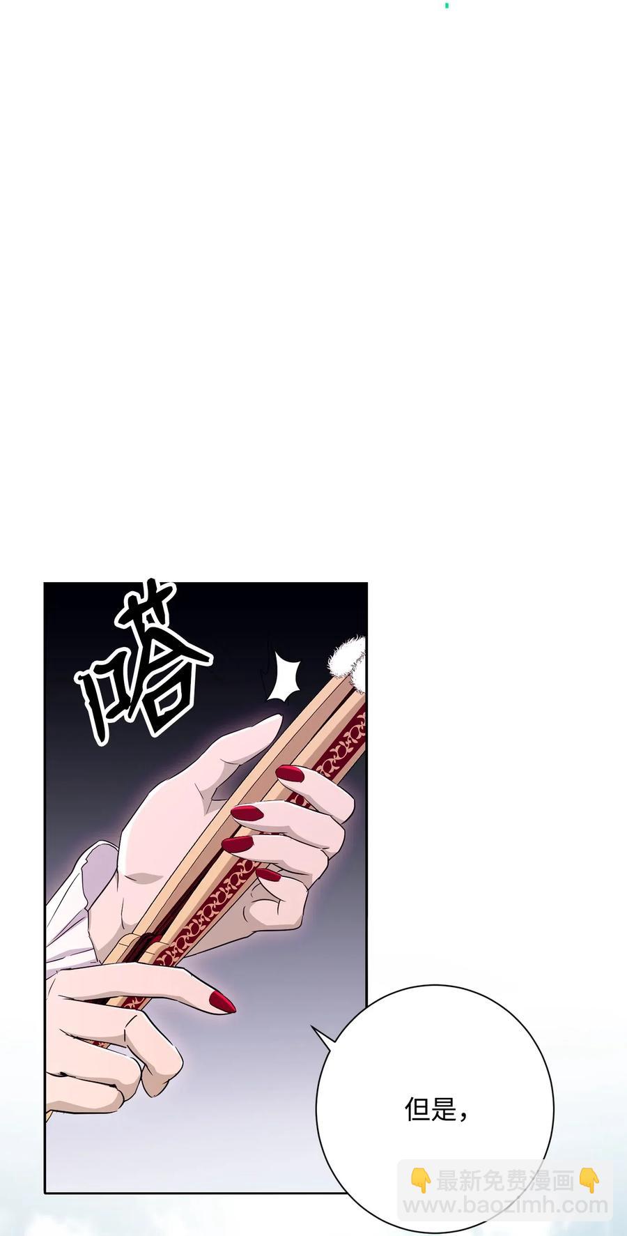 129 帝国编年史(1/2)-第129话