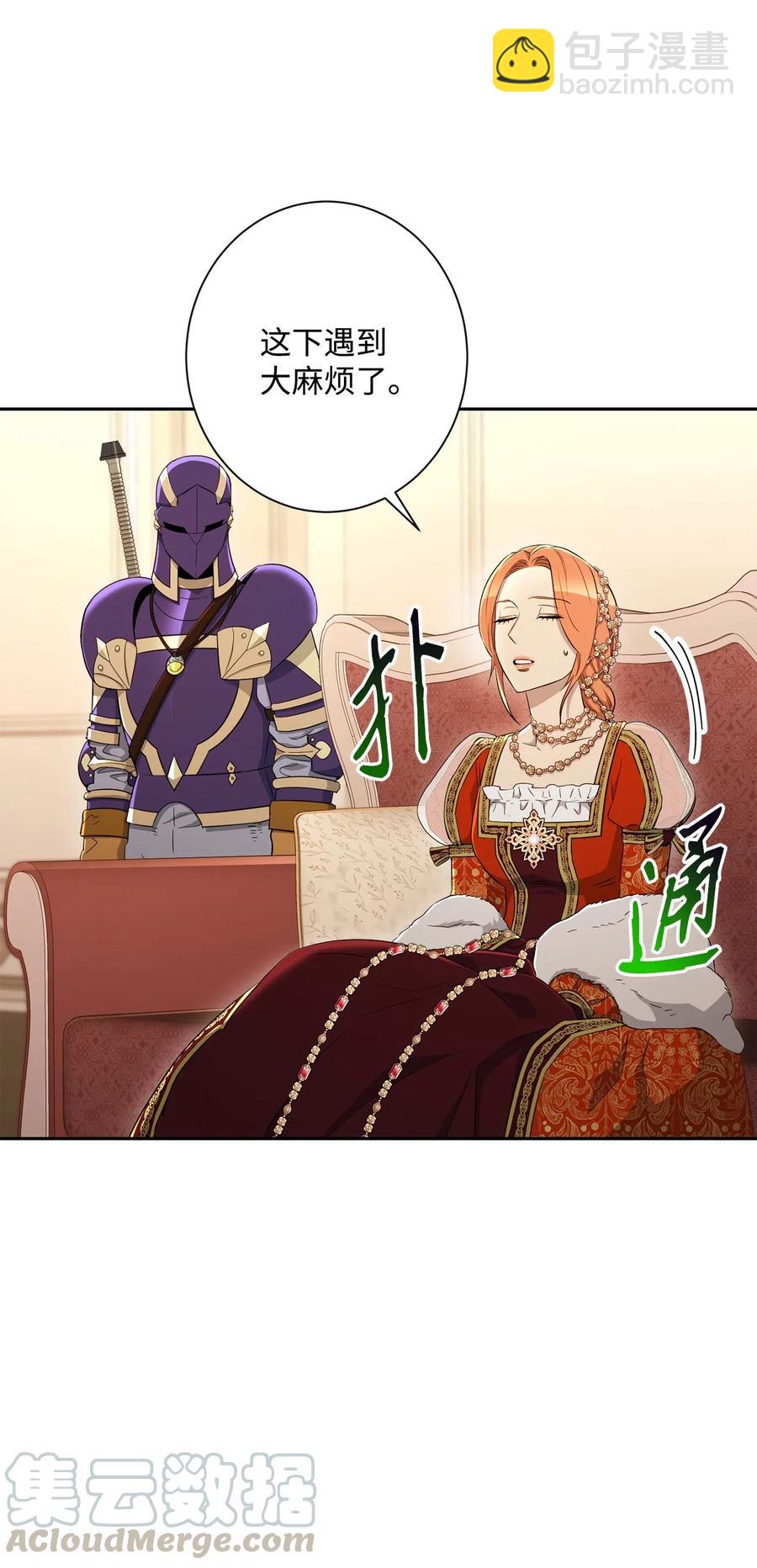 131 计划有变(1/2)-第131话