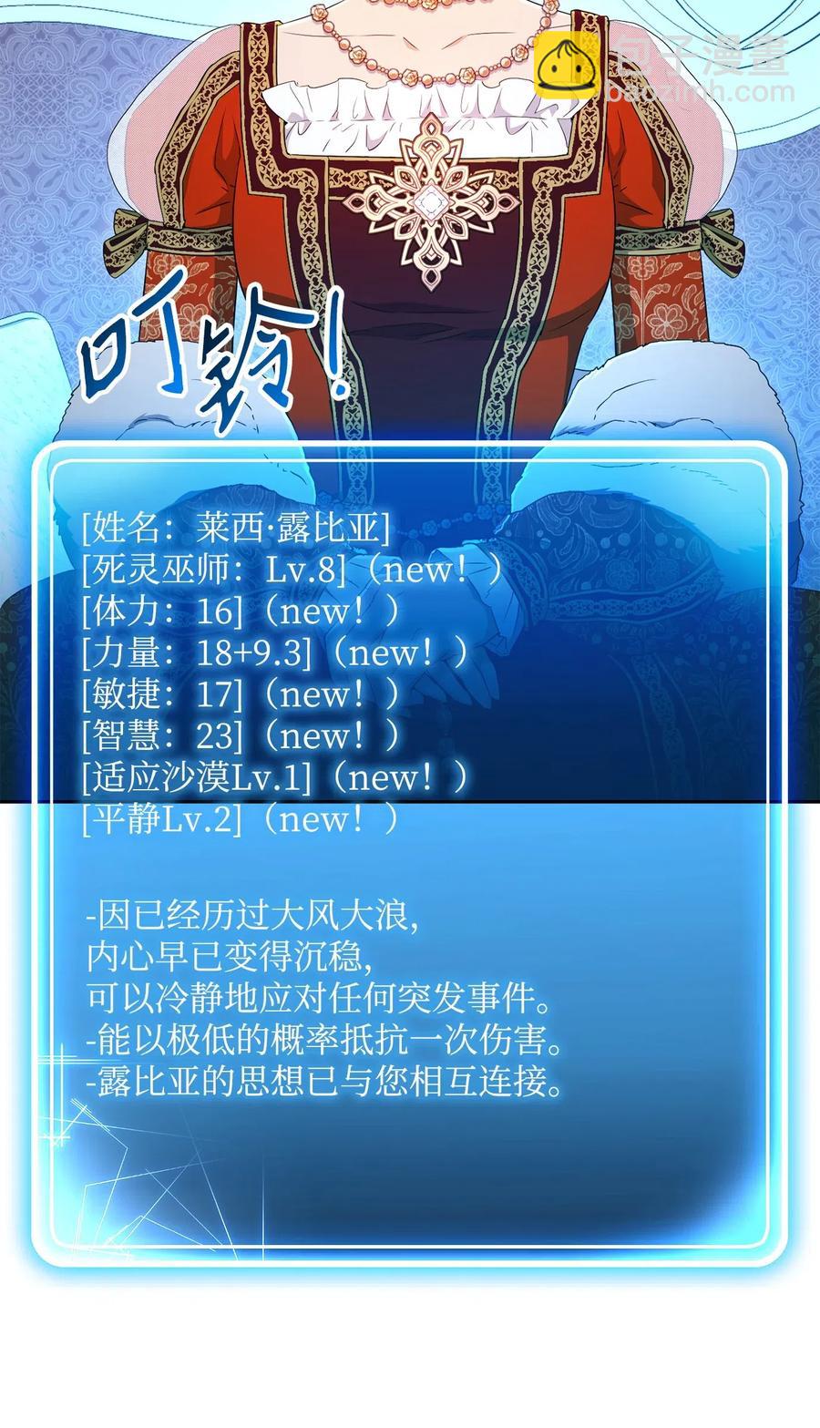 131 计划有变(1/2)-第131话