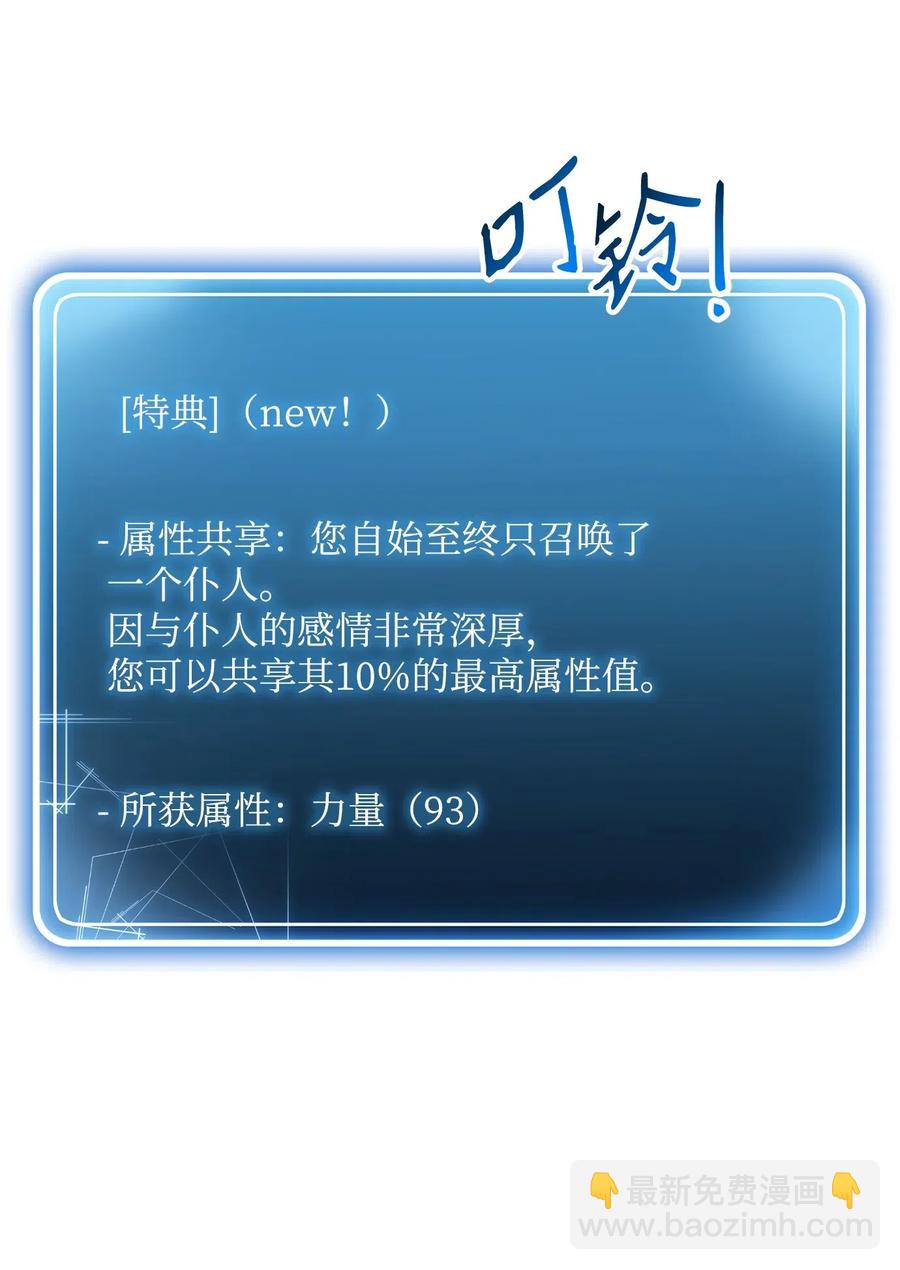 131 计划有变(1/2)-第131话