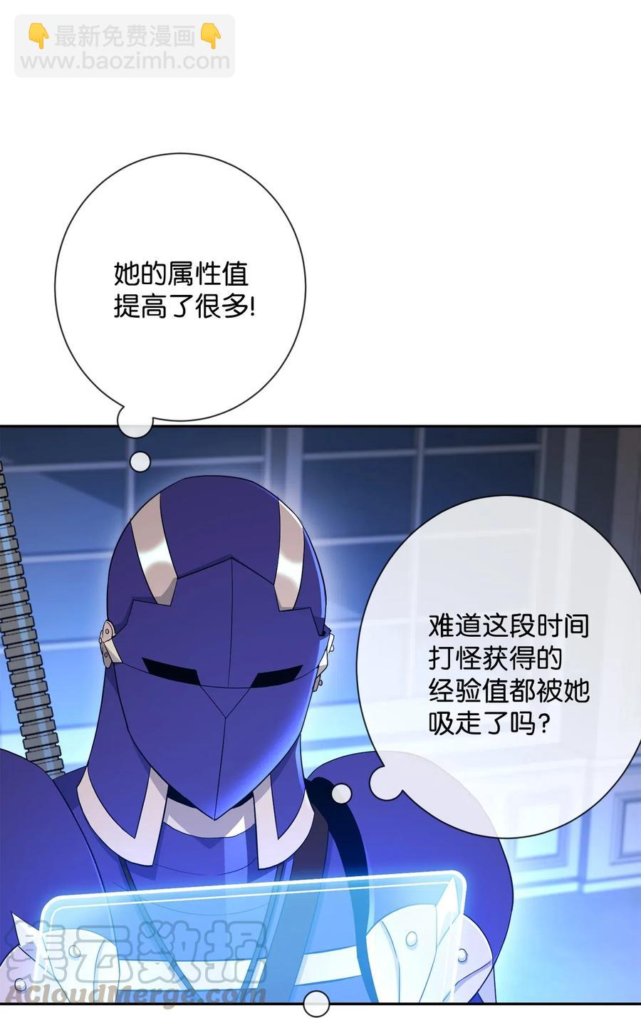 131 计划有变(1/2)-第131话