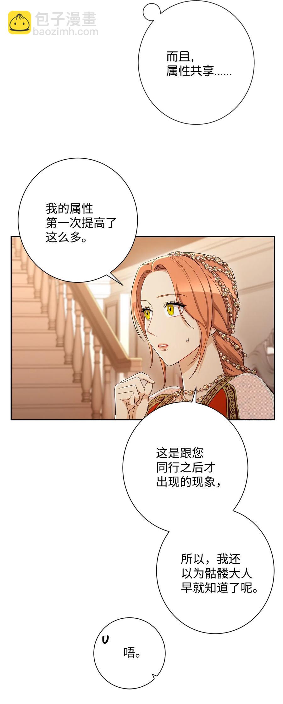 131 计划有变(1/2)-第131话