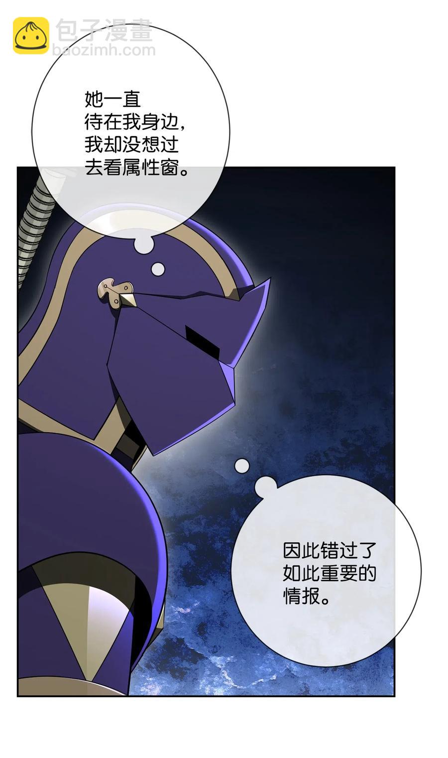 131 计划有变(1/2)-第131话