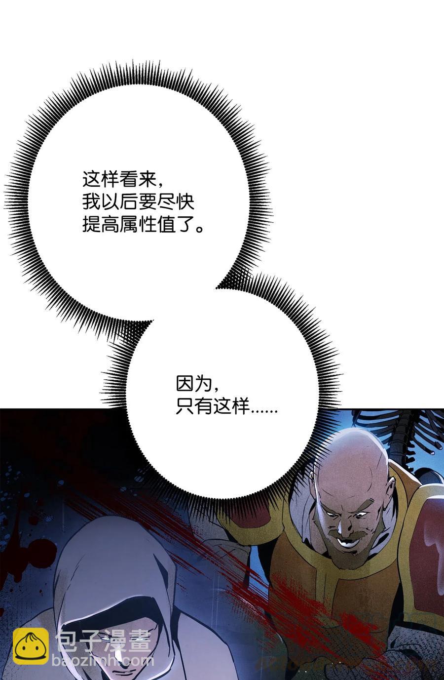 131 计划有变(1/2)-第131话