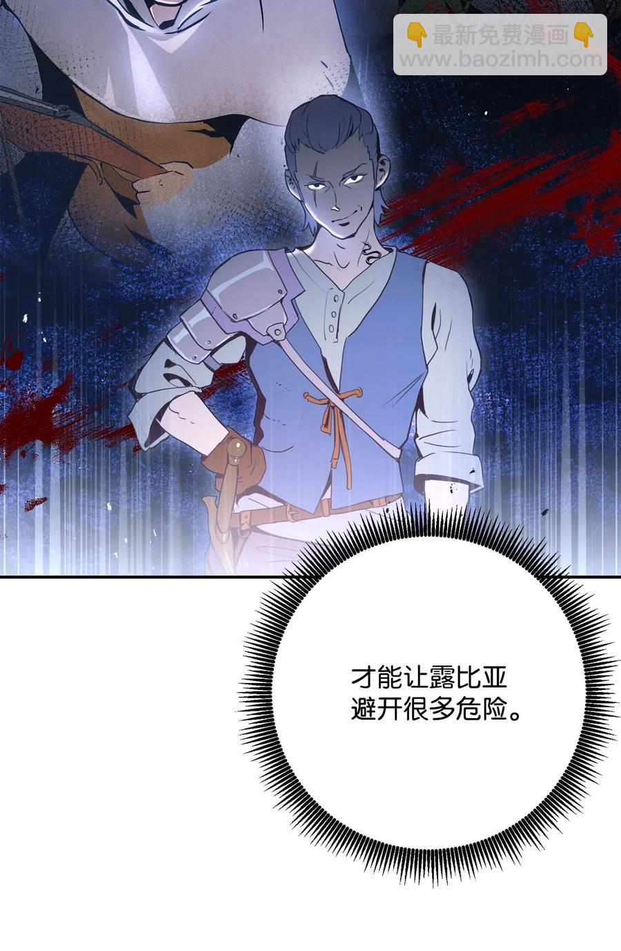 131 计划有变(1/2)-第131话