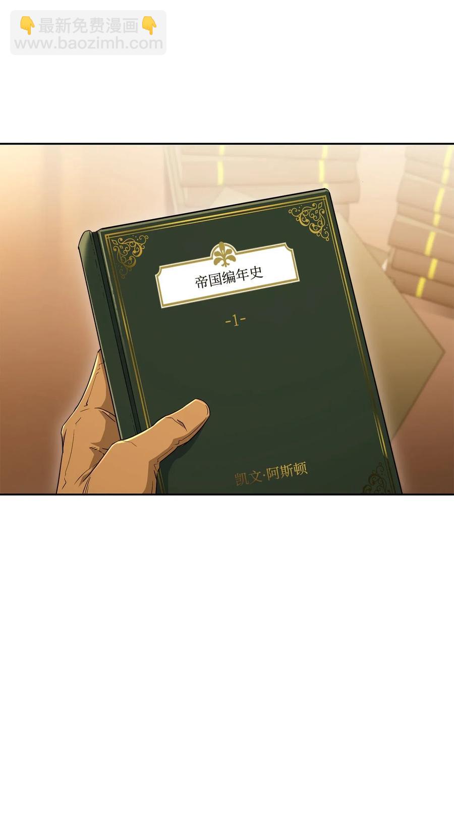 131 计划有变(1/2)-第131话
